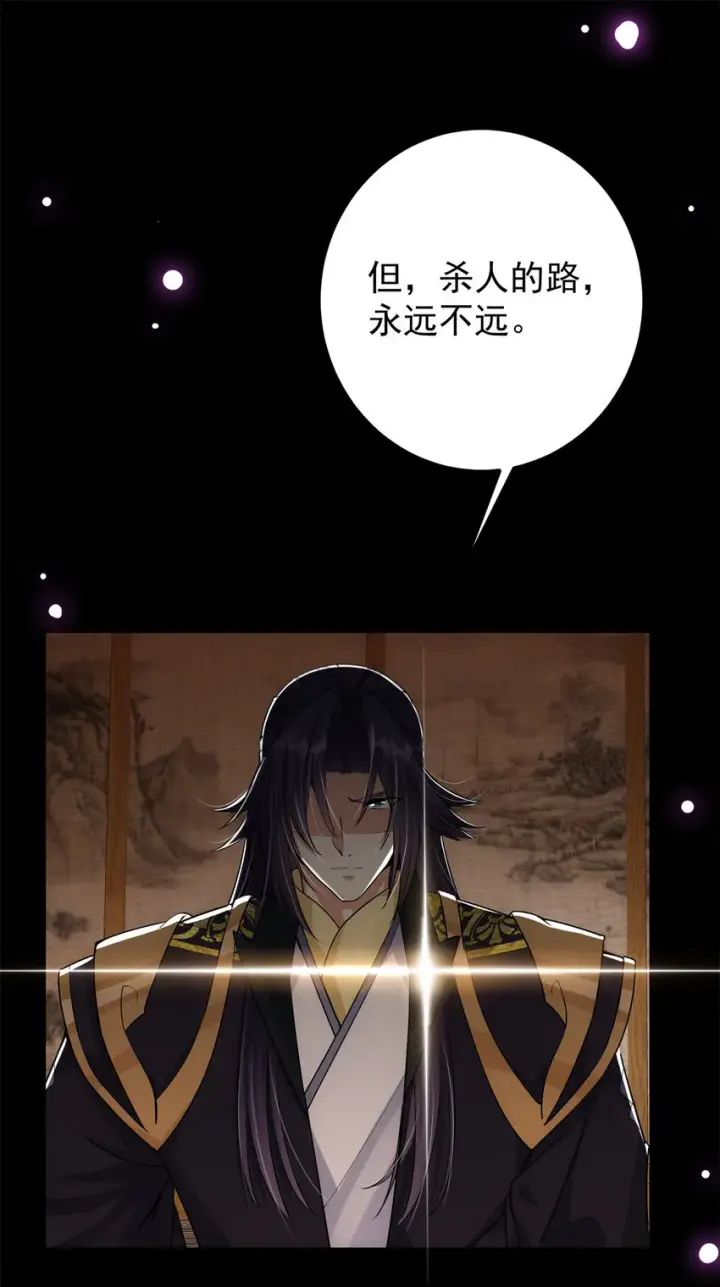 《掌门低调点》048 属于我们的冬至图11