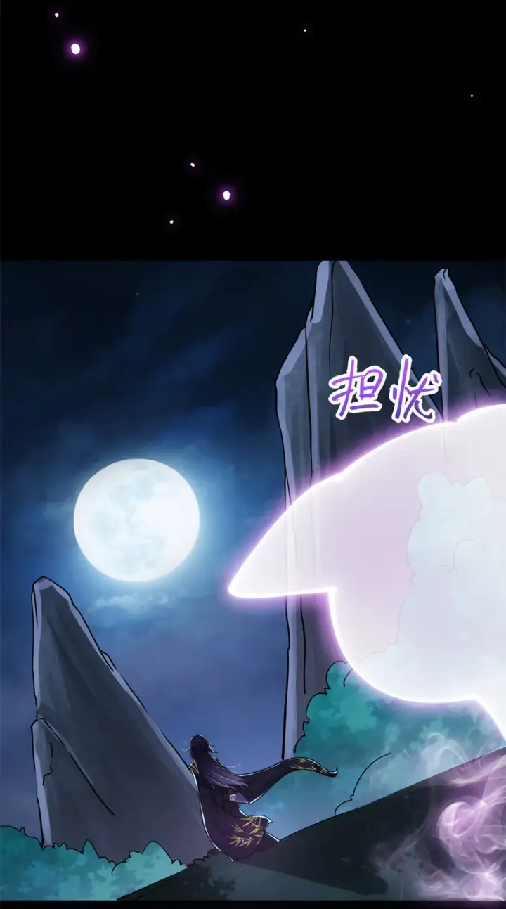 《掌门低调点》048 属于我们的冬至图8