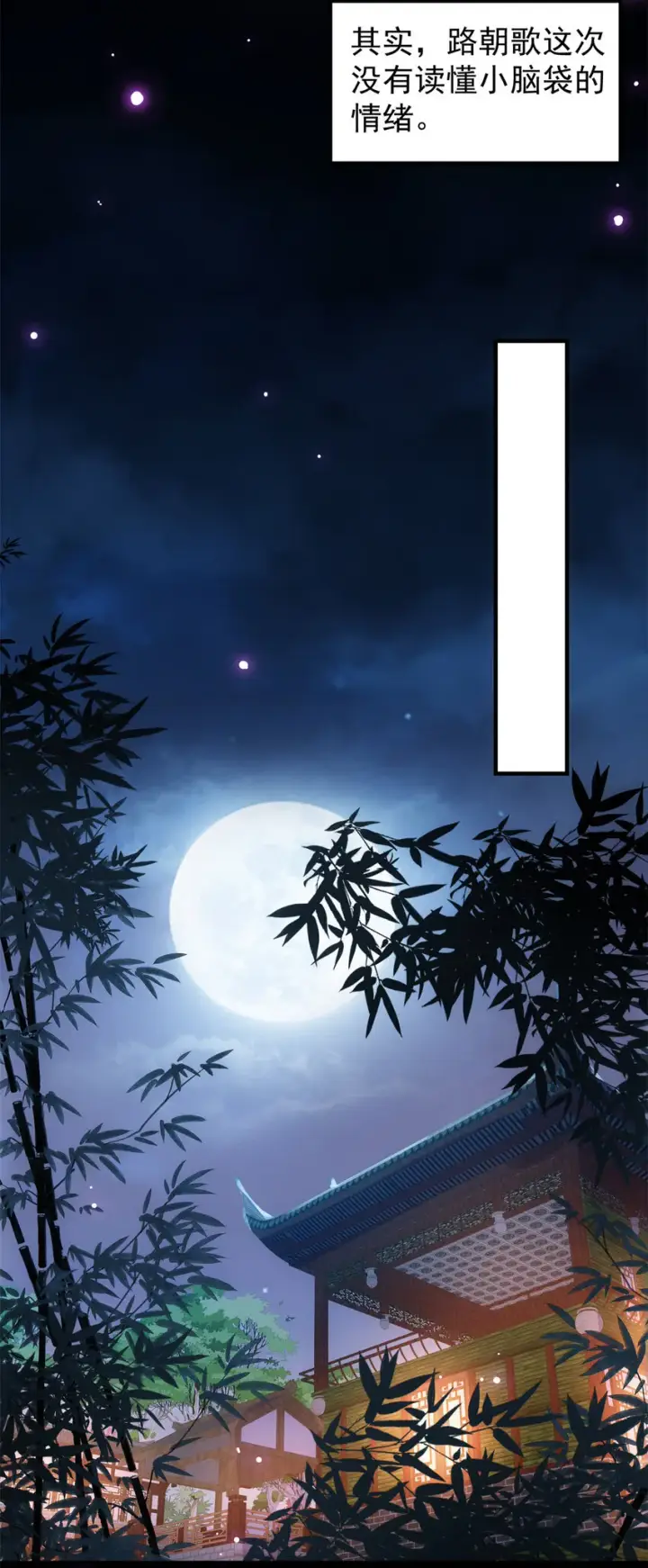 《掌门低调点》048 属于我们的冬至图9