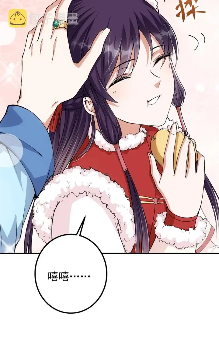 《掌门低调点》049 带你去杀人图10