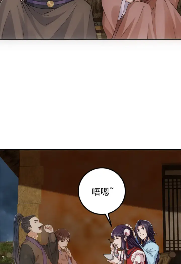 《掌门低调点》049 带你去杀人图21