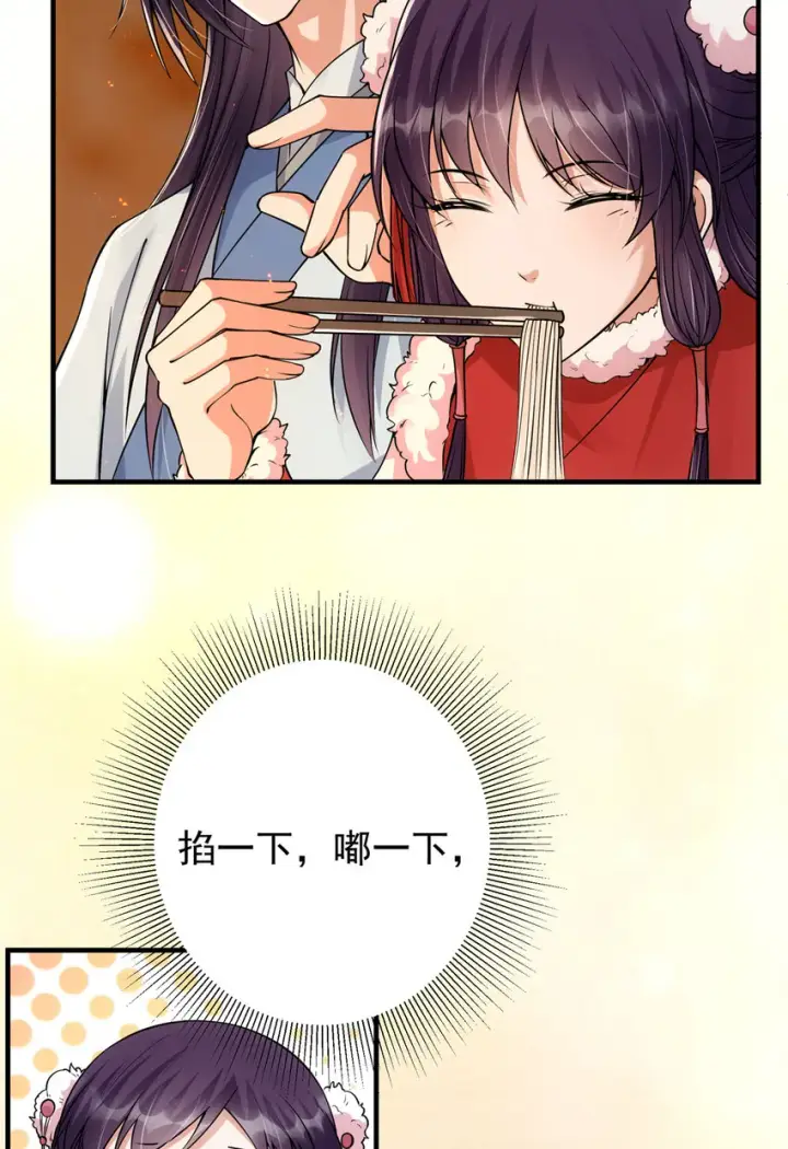 《掌门低调点》049 带你去杀人图23