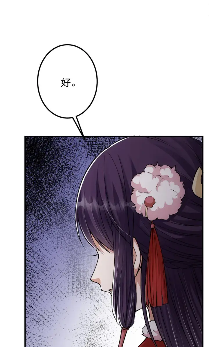 《掌门低调点》049 带你去杀人图39