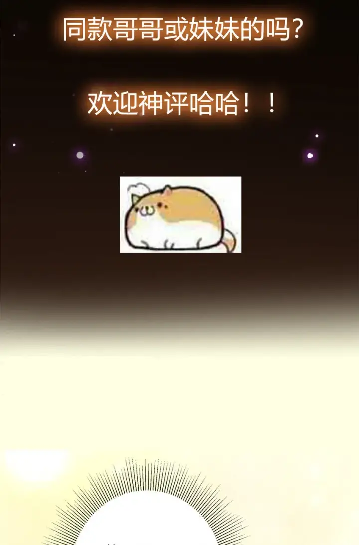 《掌门低调点》049 带你去杀人图45