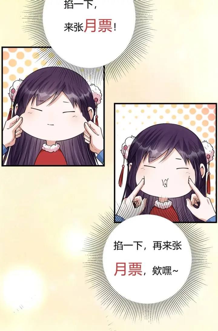 《掌门低调点》049 带你去杀人图46