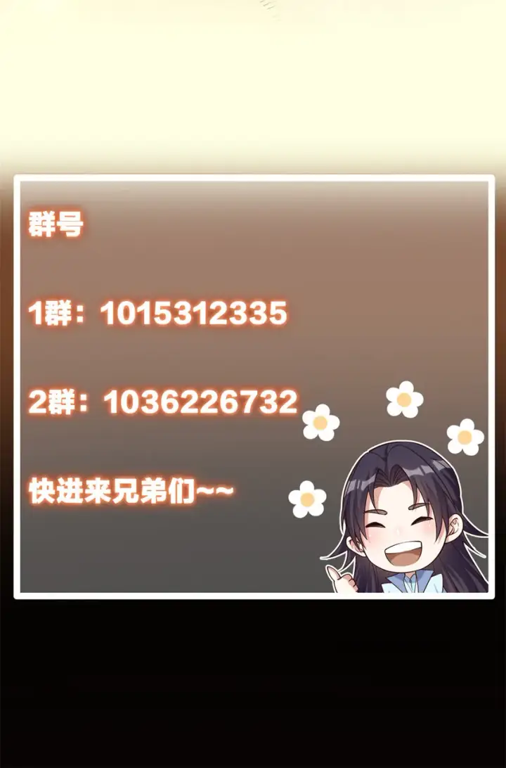《掌门低调点》049 带你去杀人图47