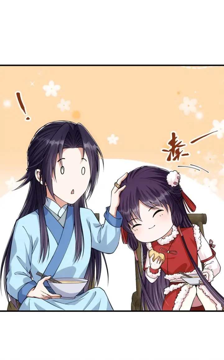 《掌门低调点》049 带你去杀人图8