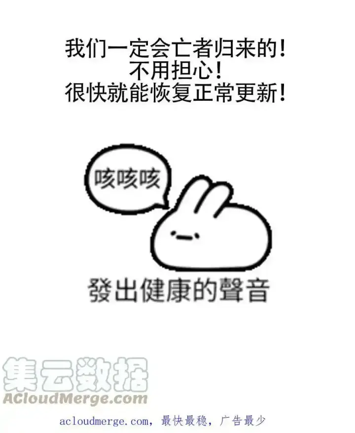 《掌门低调点》请假条图2