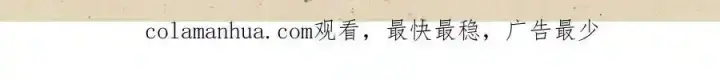 《掌门低调点》公告图10