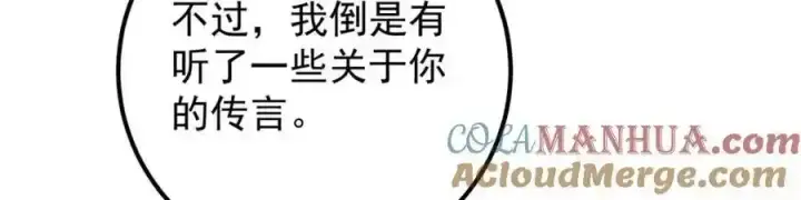 《掌门低调点》278 圣师居然承认了！图117