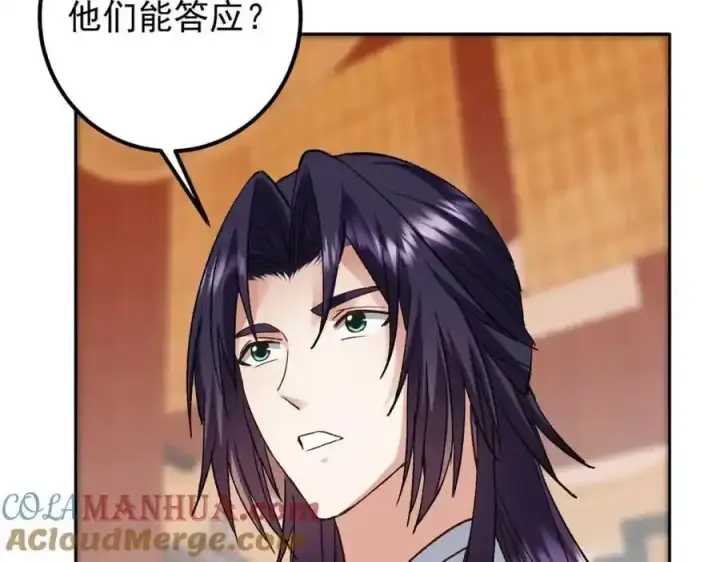 《掌门低调点》278 圣师居然承认了！图121