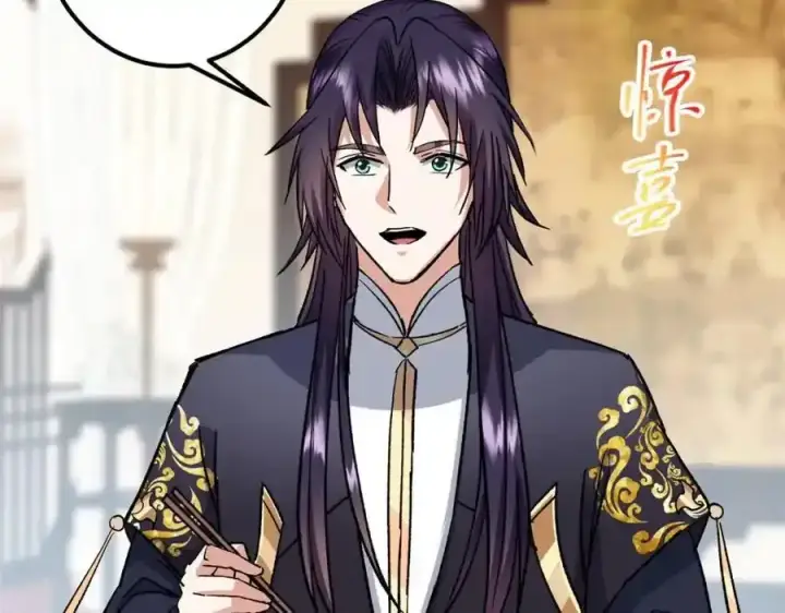 《掌门低调点》278 圣师居然承认了！图128