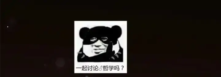 《掌门低调点》278 圣师居然承认了！图138