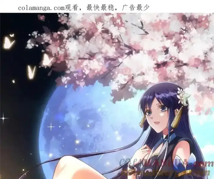 《掌门低调点》278 圣师居然承认了！图145
