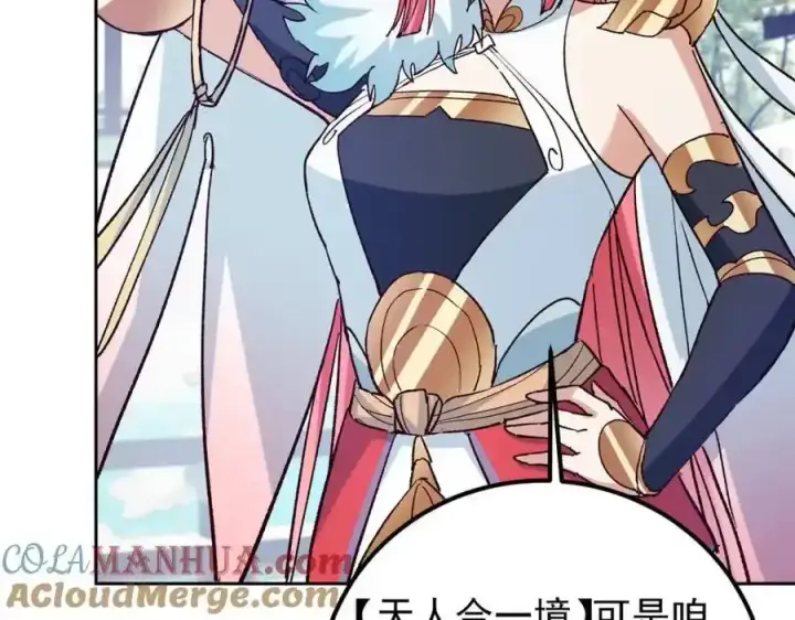 《掌门低调点》278 圣师居然承认了！图25