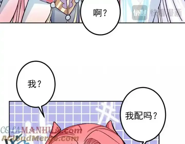 《掌门低调点》278 圣师居然承认了！图29