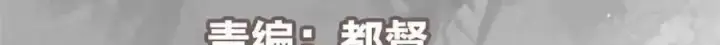 《掌门低调点》278 圣师居然承认了！图39