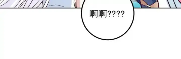 《掌门低调点》278 圣师居然承认了！图48