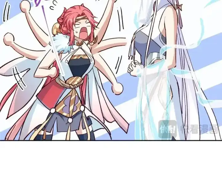 《掌门低调点》278 圣师居然承认了！图50