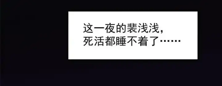 《掌门低调点》278 圣师居然承认了！图72