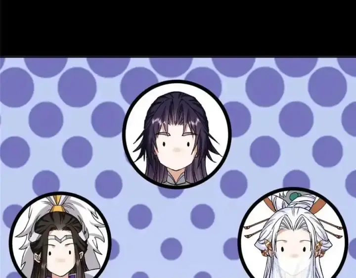 《掌门低调点》278 圣师居然承认了！图76