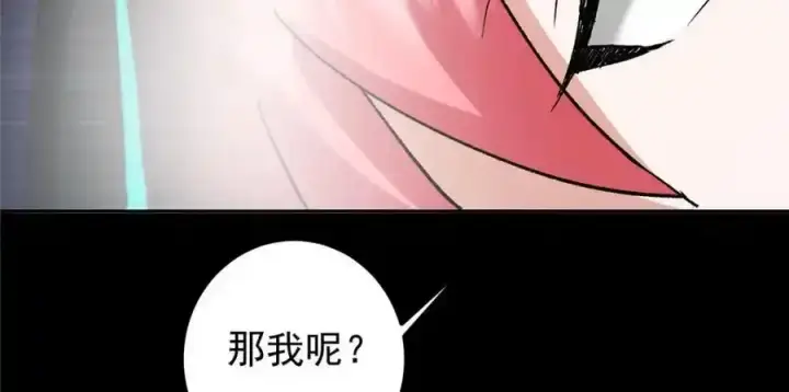 《掌门低调点》278 圣师居然承认了！图84