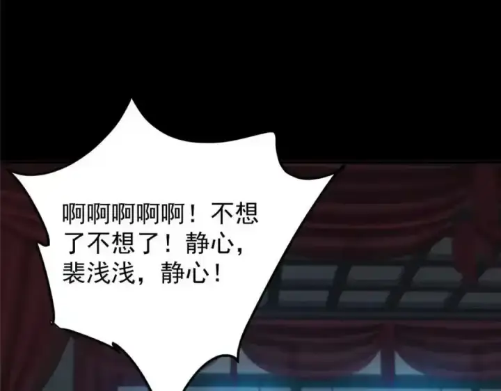 《掌门低调点》278 圣师居然承认了！图88