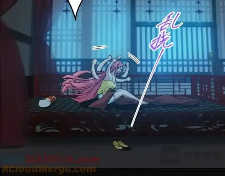 《掌门低调点》278 圣师居然承认了！图89