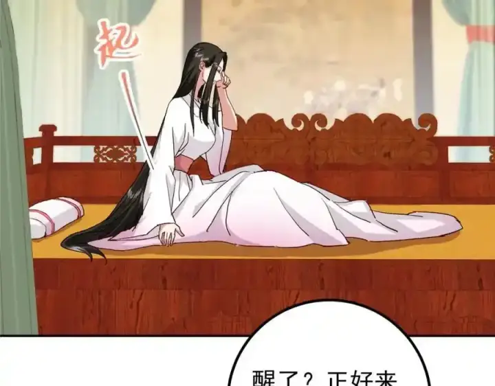 《掌门低调点》278 圣师居然承认了！图95
