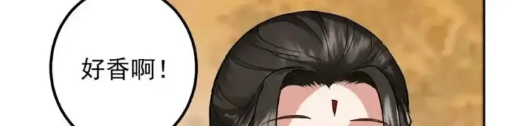 《掌门低调点》278 圣师居然承认了！图99