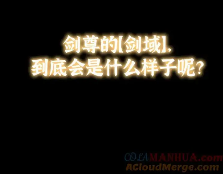 《掌门低调点》311 他已天下无敌了图157