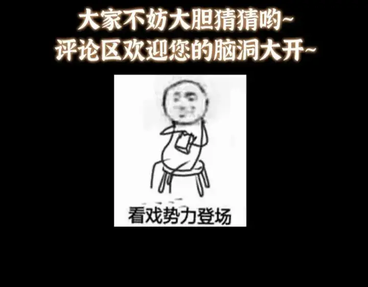 《掌门低调点》311 他已天下无敌了图158