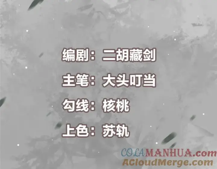 《掌门低调点》311 他已天下无敌了图5