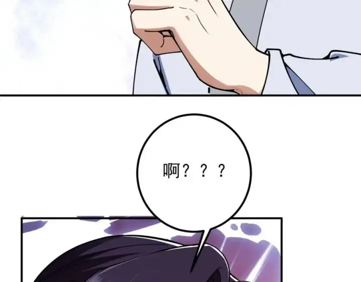 《掌门低调点》312 这就是当世第一剑图115