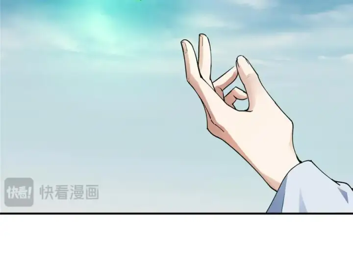 《掌门低调点》312 这就是当世第一剑图119