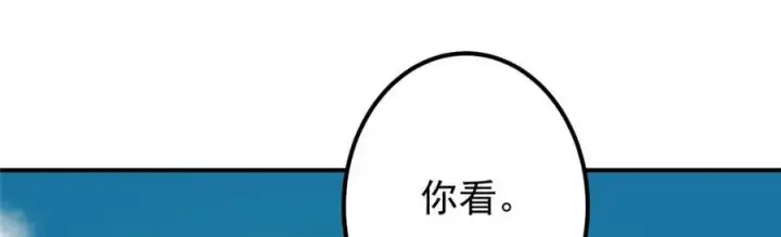 《掌门低调点》312 这就是当世第一剑图120