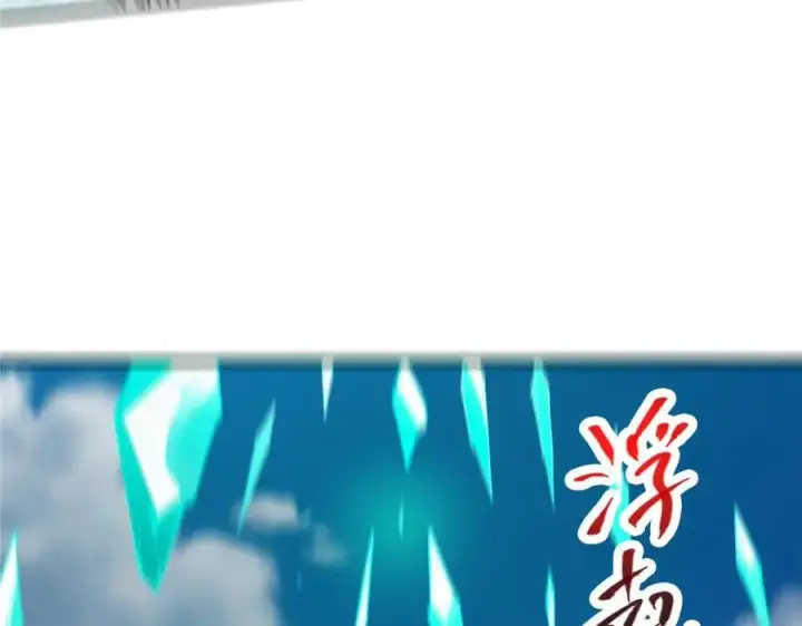 《掌门低调点》312 这就是当世第一剑图130