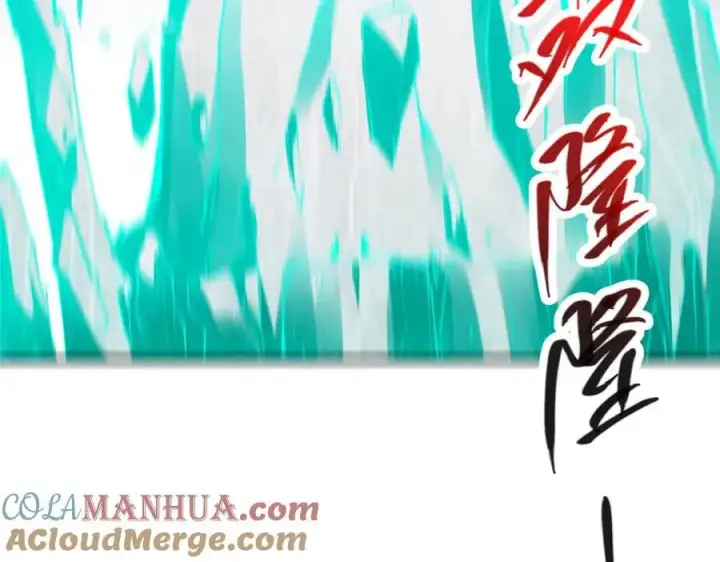 《掌门低调点》312 这就是当世第一剑图133