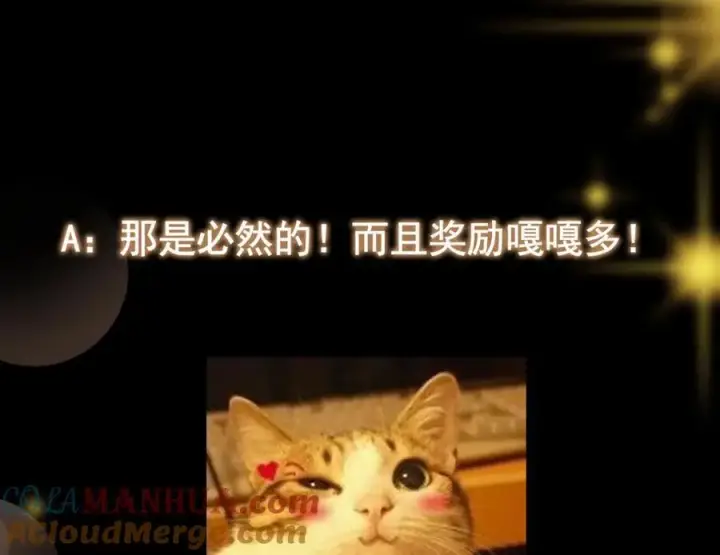 《掌门低调点》312 这就是当世第一剑图149