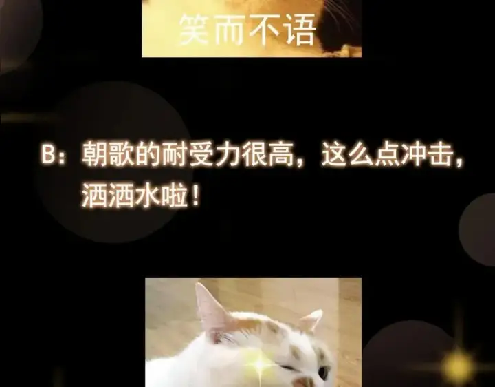 《掌门低调点》312 这就是当世第一剑图150