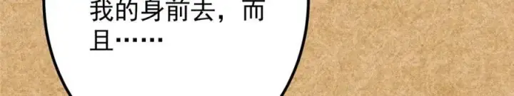 《掌门低调点》312 这就是当世第一剑图36