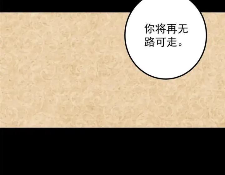 《掌门低调点》312 这就是当世第一剑图44