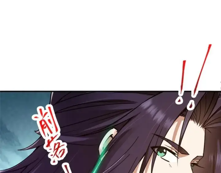 《掌门低调点》312 这就是当世第一剑图91