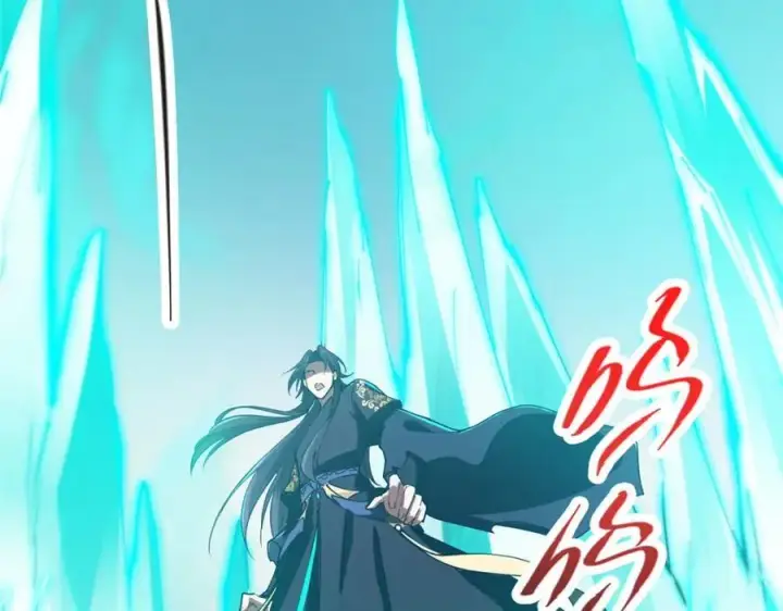《掌门低调点》312 这就是当世第一剑图98