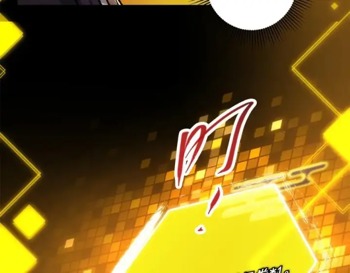 《掌门低调点》313 迟早在顶峰相见图103