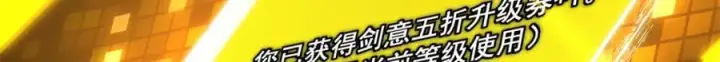 《掌门低调点》313 迟早在顶峰相见图104