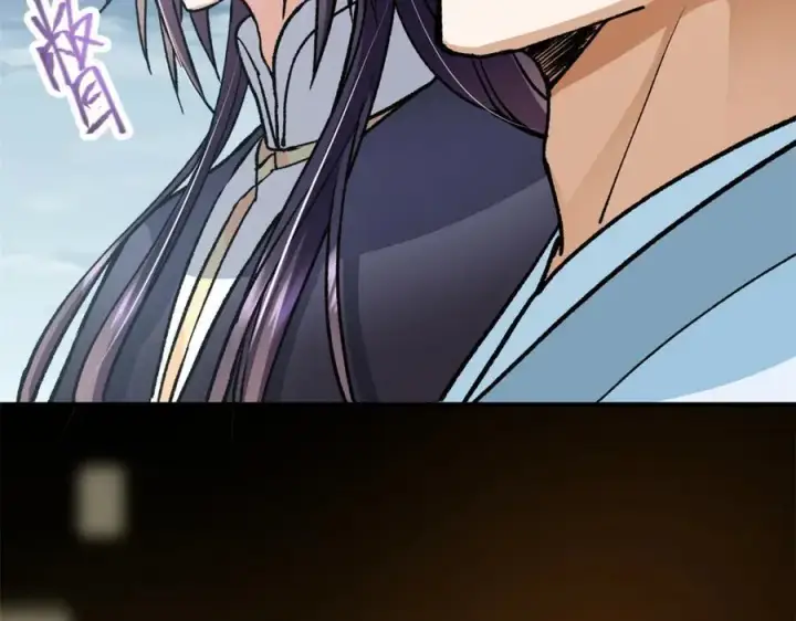 《掌门低调点》313 迟早在顶峰相见图112