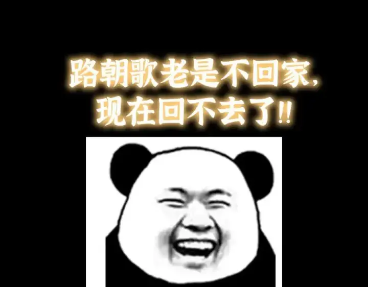 《掌门低调点》313 迟早在顶峰相见图162