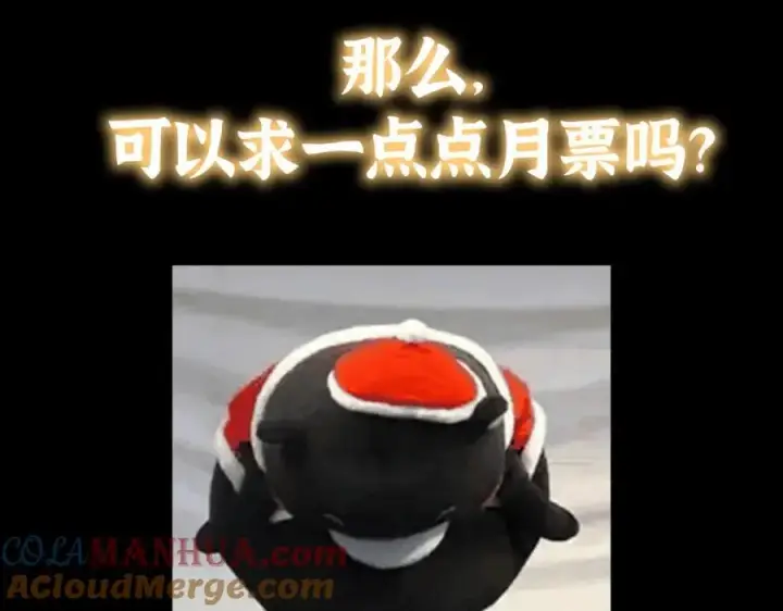 《掌门低调点》313 迟早在顶峰相见图165