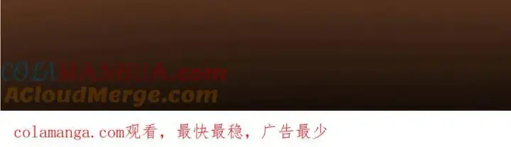 《掌门低调点》313 迟早在顶峰相见图173